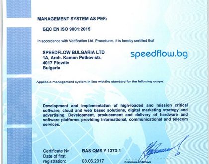 IT фирма Спийдфлоу България със сертификат по стандарт ISO 9001:2015