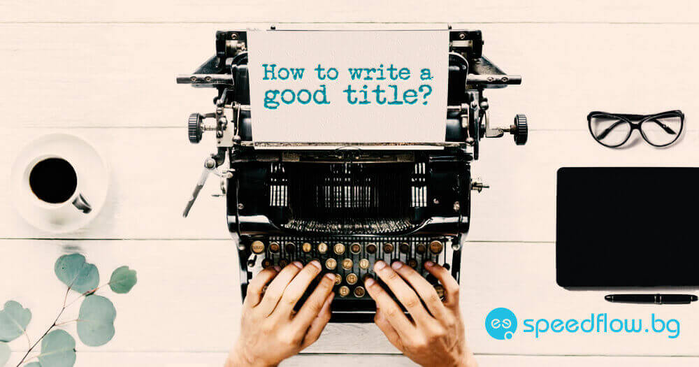 How to write a good title for a blog article or e-book
