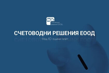 Birdfinance уебсайт от дигитална агенция Speedflow Bulgaria