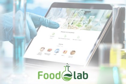 Лаборатория „FoodLab”
